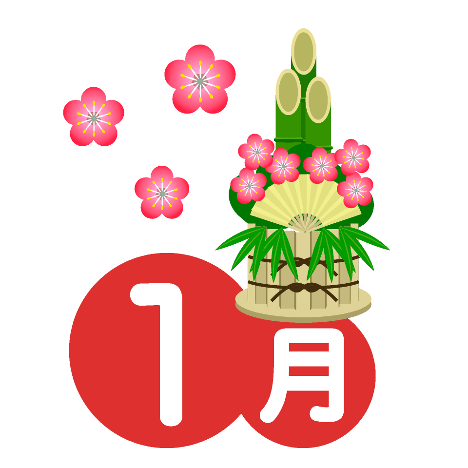 たんぽぽだより