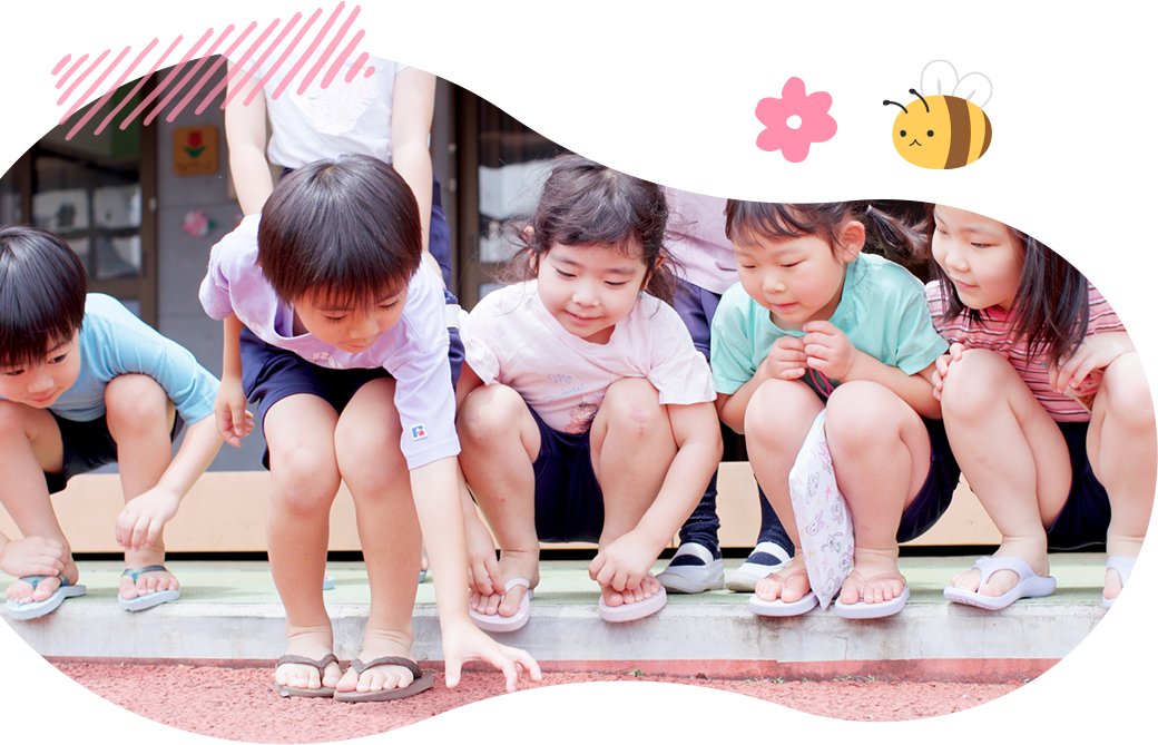 入園案内